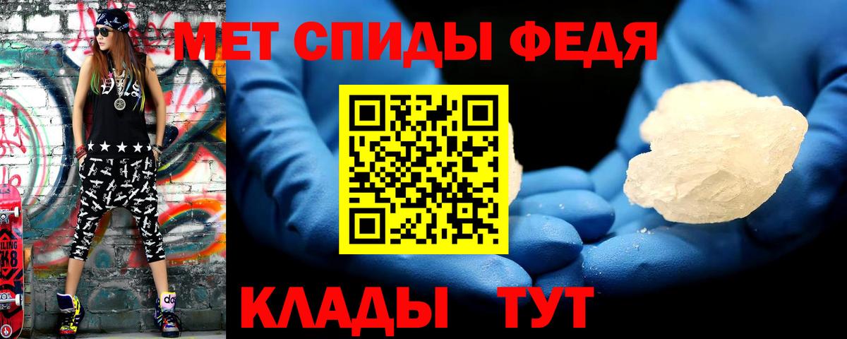 Метамфетамин Декстрометамфетамин 99.9% Карачаевск