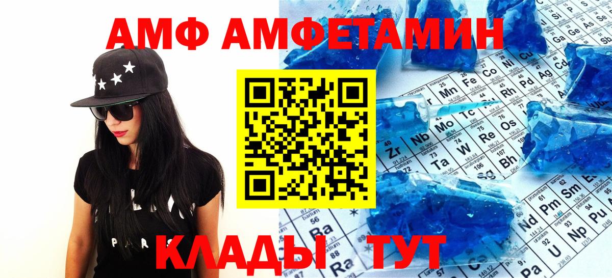 Метамфетамин пудра Карачаевск