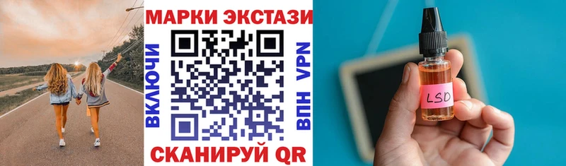 Марки 25I-NBOMe 1,8мг  наркошоп  Карачаевск 