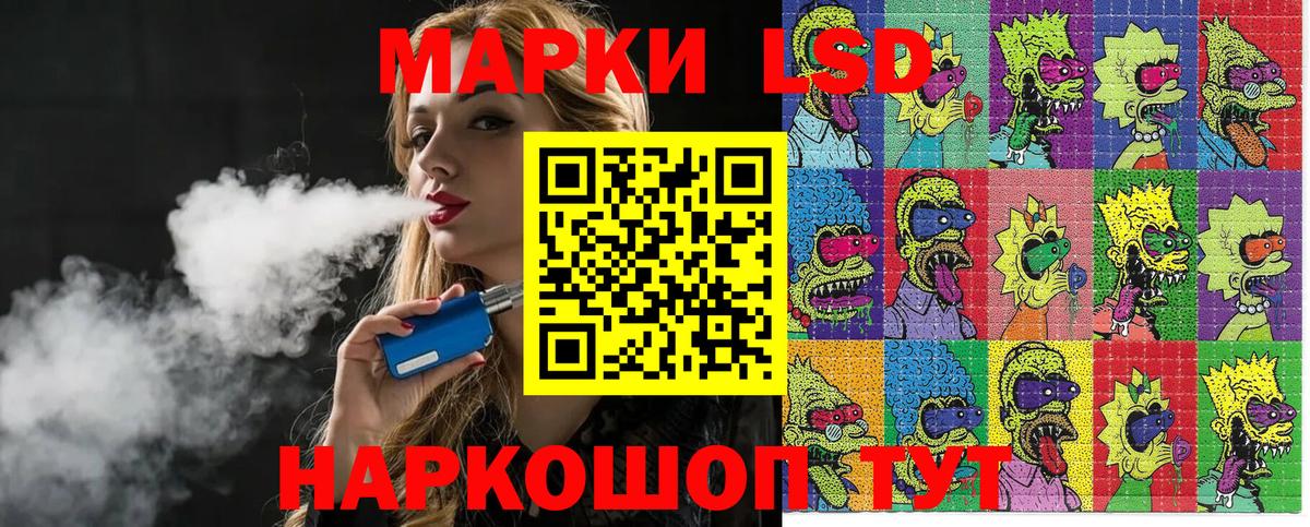 Карачаевск  Наркотические марки 1,8мг  Марки N-bome  Вход с VPN 