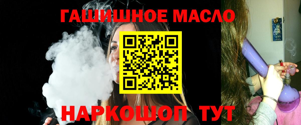 ТГК Wax  Вход с VPN  Карачаевск  Дистиллят ТГК жижа 