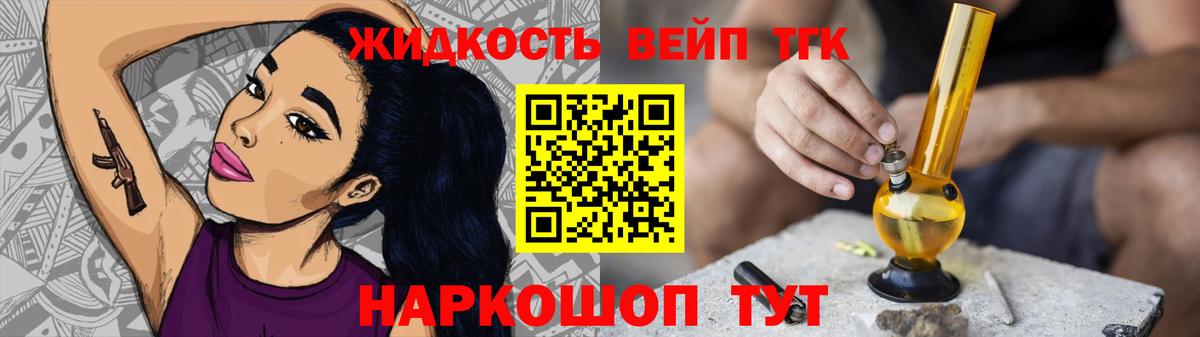 ТГК Wax Карачаевск