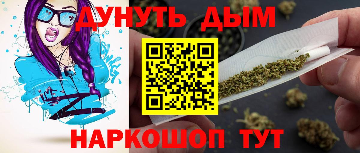 Конопля ГИДРОПОН  Карачаевск  МАРИХУАНА White Widow  Каннабис THC 21% 
