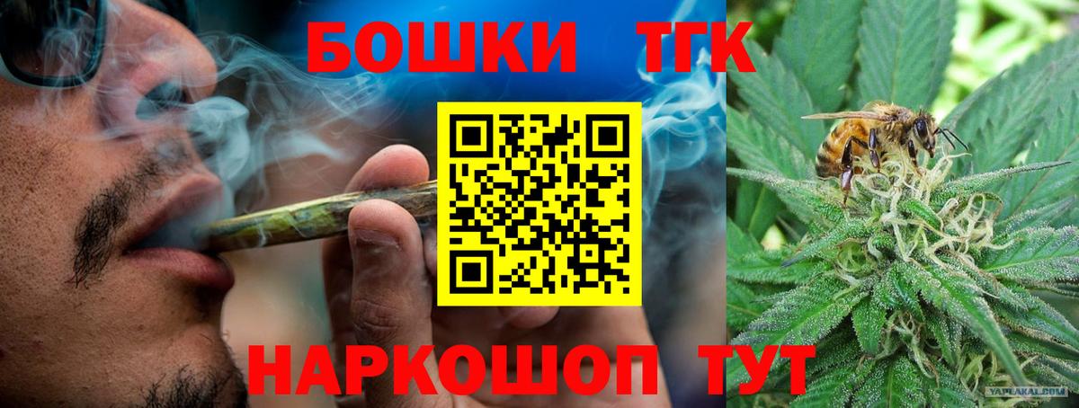 Канабис Amnesia Карачаевск