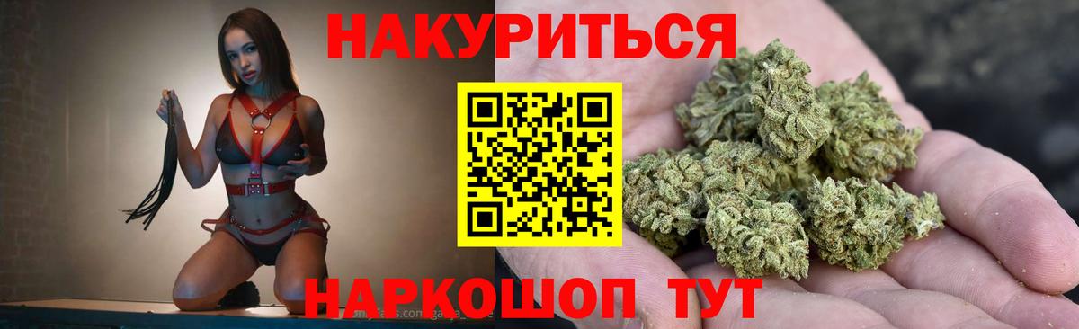 Конопля семена  Каннабис White Widow  Каннабис VHQ  Вход с VPN  Карачаевск 